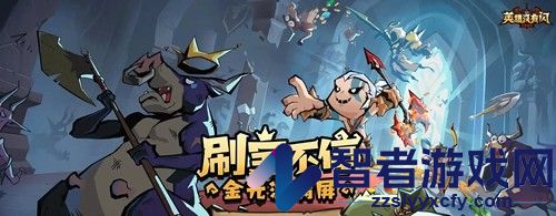 英雄没有闪兑换码大全2026