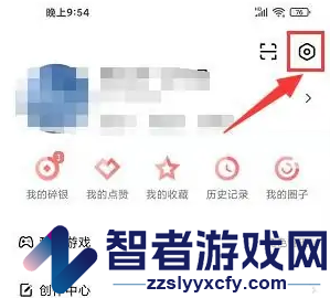 推栏注销账号方法