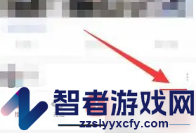 推栏注销账号方法