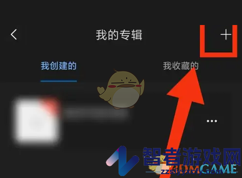 句子控创建专辑方法