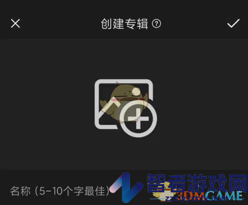 句子控创建专辑方法