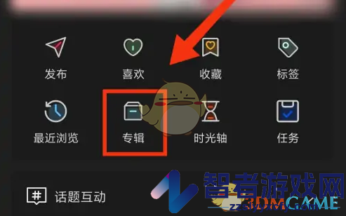 句子控创建专辑方法