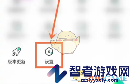 青柠直播关闭位置权限方法