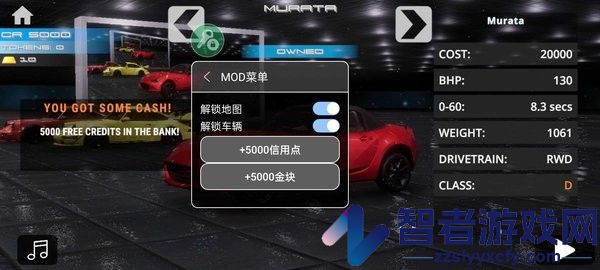 rs开放世界驾驶汉化版下载