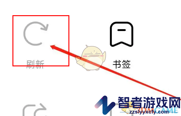 万能浏览器刷新网页方法