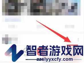推栏隐藏动态发布记录方法