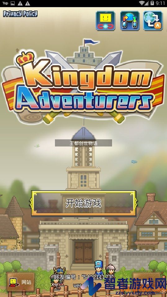王都创世物语最新版汉化下载