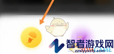 耳觅唱整首歌方法