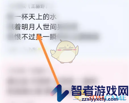 耳觅唱整首歌方法