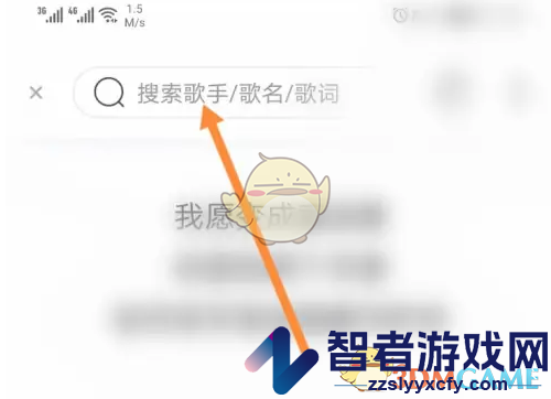 耳觅唱整首歌方法