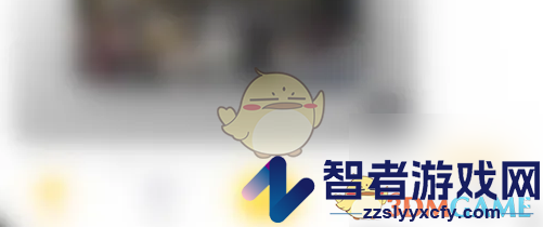 耳觅顶部消息通知设置方法