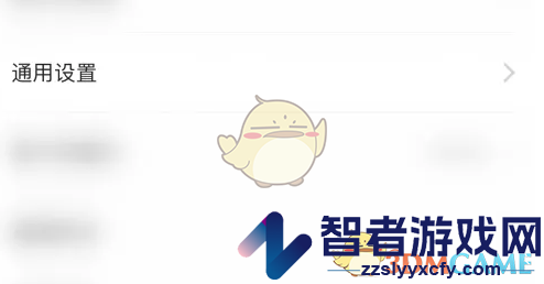 耳觅顶部消息通知设置方法