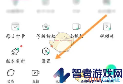 青柠直播黑名单查看方法