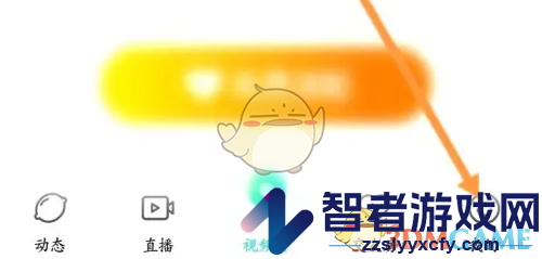 青柠直播黑名单查看方法