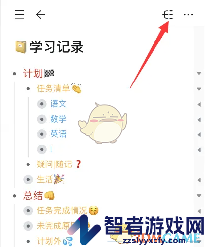幕布调整风格方法