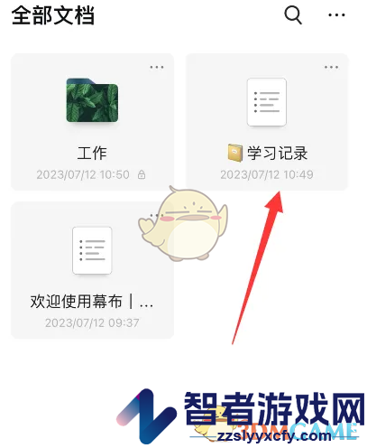 幕布调整风格方法