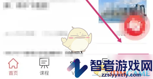筑龙学社下载缓存视频查看方法