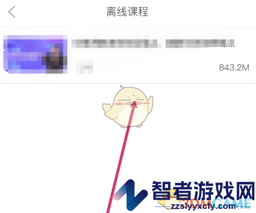 筑龙学社下载缓存视频查看方法