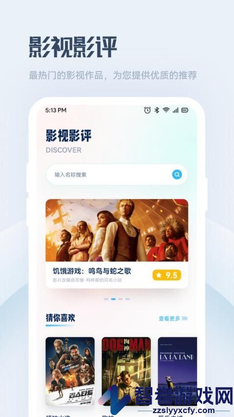 今日影视播放器app下载