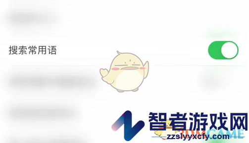 微脉输入法关闭搜索常用语方法