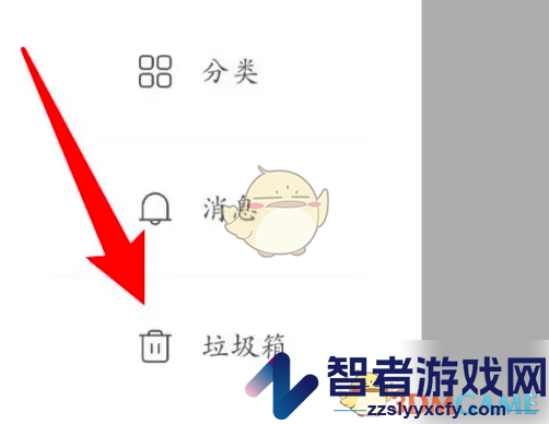 墨记恢复删除方法