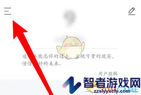 墨记恢复删除方法