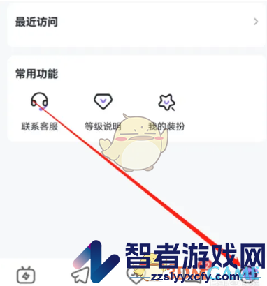 咕咕语音提现方法介绍