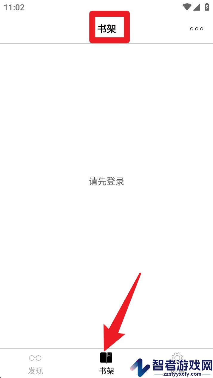 古书之美app官方版下载