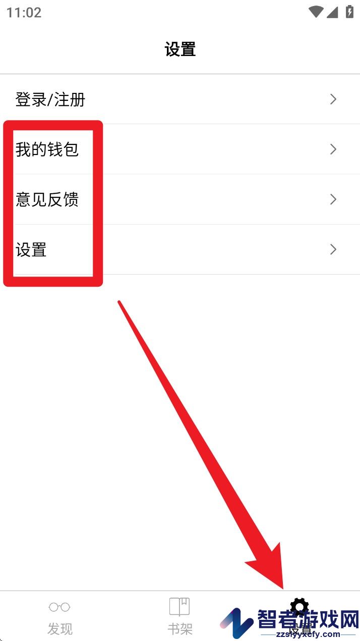 古书之美app官方版下载