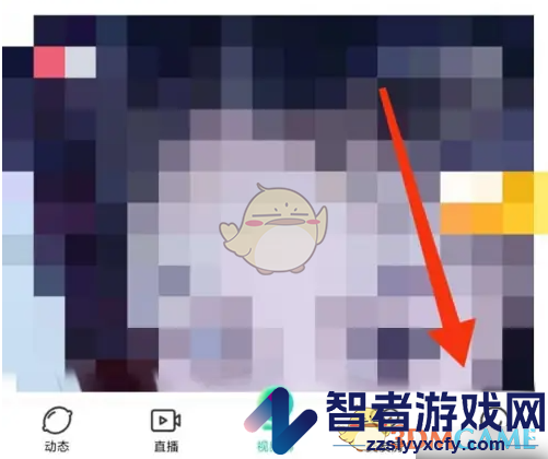 青柠直播删除群聊方法