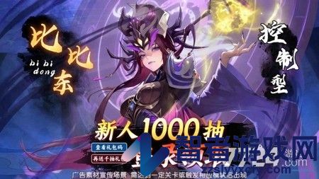 口袋斗罗大陆全服通用礼包码
