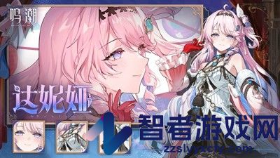 鸣潮角色强度排名一览表