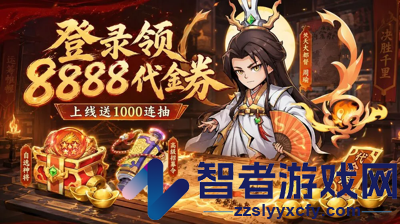 点点英雄破解版下载
