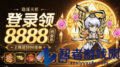 点点英雄破解版下载