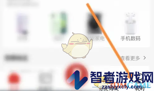 易捷加油绑定证件方法