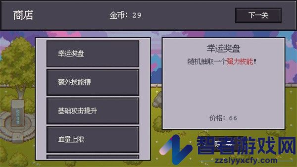 骰子对决游戏下载