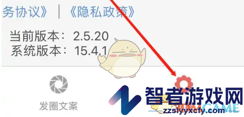 微脉输入法清除词库方法