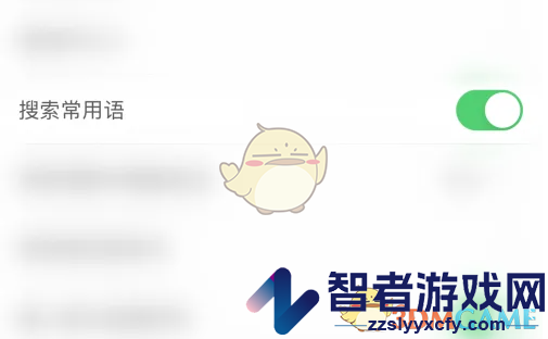 微脉输入法开启搜索常用语方法