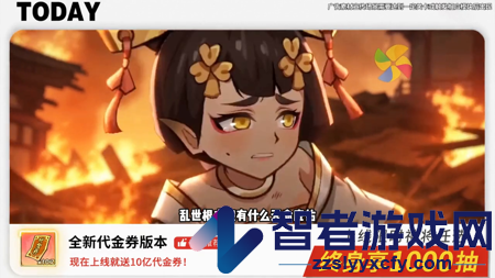 点点英雄最强阵容