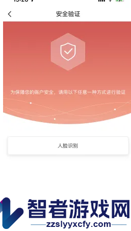 易捷加油添加绑定车辆方法
