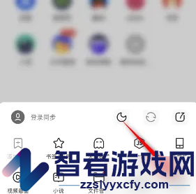 鲨鱼浏览器清除缓存方法