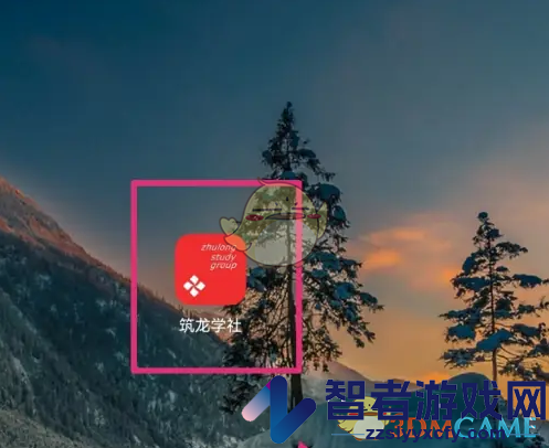 筑龙学社签到方法介绍