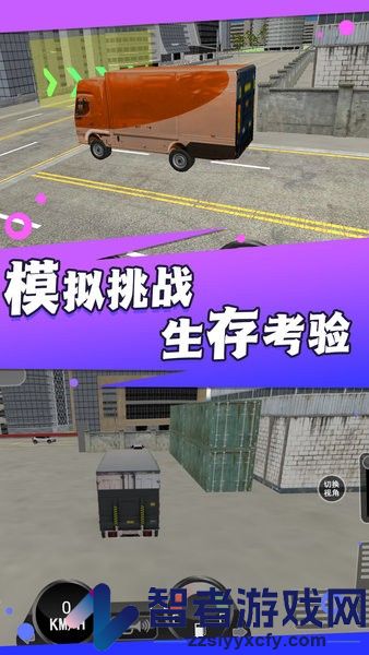 救援行动灭火英雄游戏下载