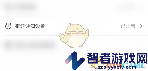 体重小本关闭习惯打卡提醒方法