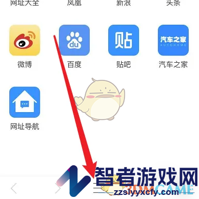 鲨鱼浏览器屏蔽广告方法