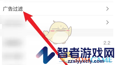 鲨鱼浏览器屏蔽广告方法