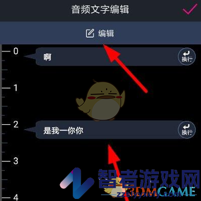 美册添加文字方法