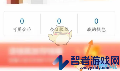 看看生活钱包余额查看方法