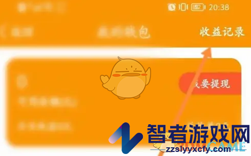 看看生活钱包余额查看方法