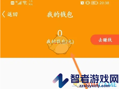 看看生活钱包余额查看方法